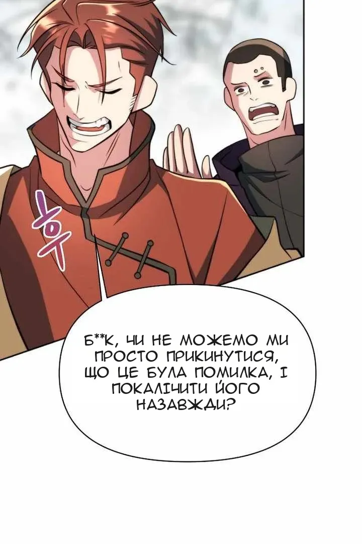 Сторінка 16