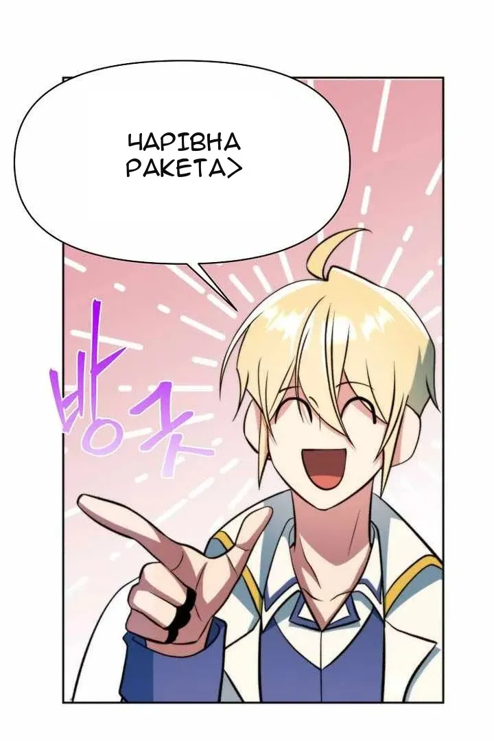 Сторінка 25
