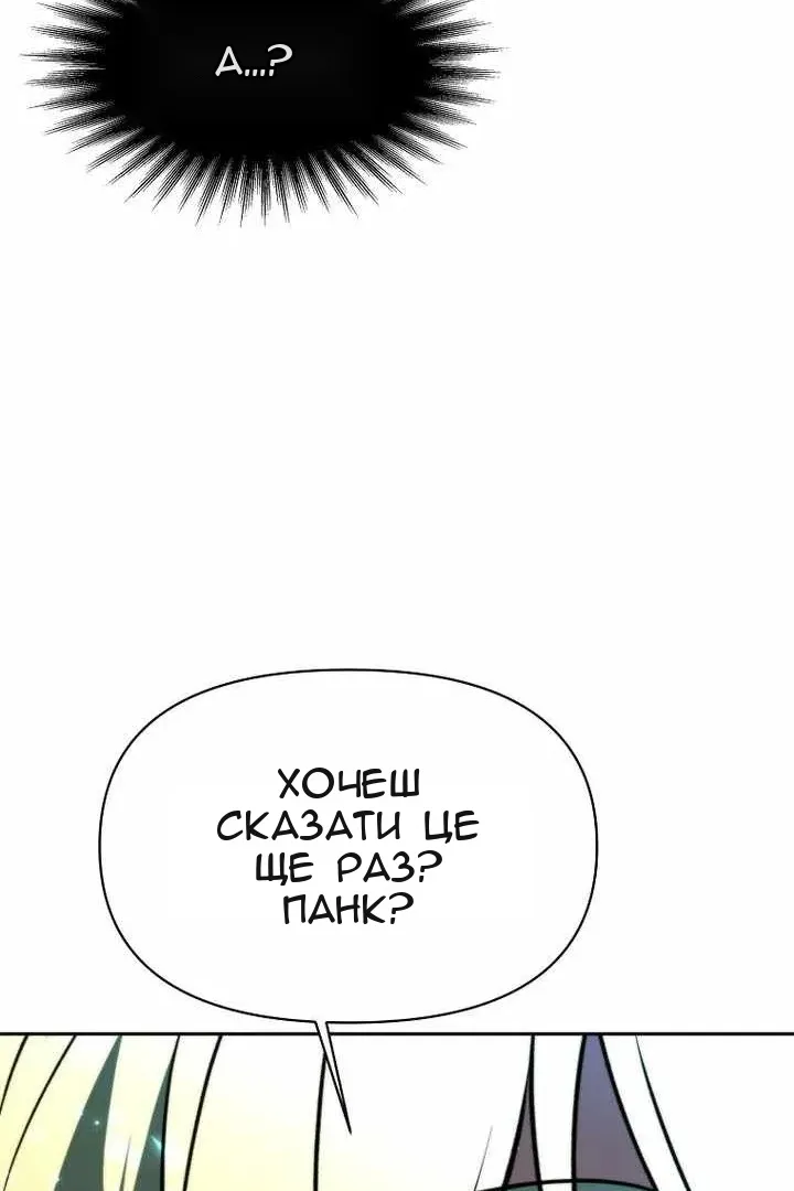 Сторінка 31