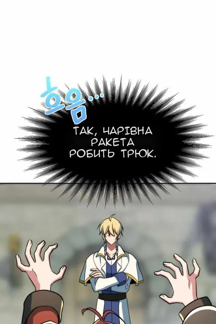 Сторінка 39
