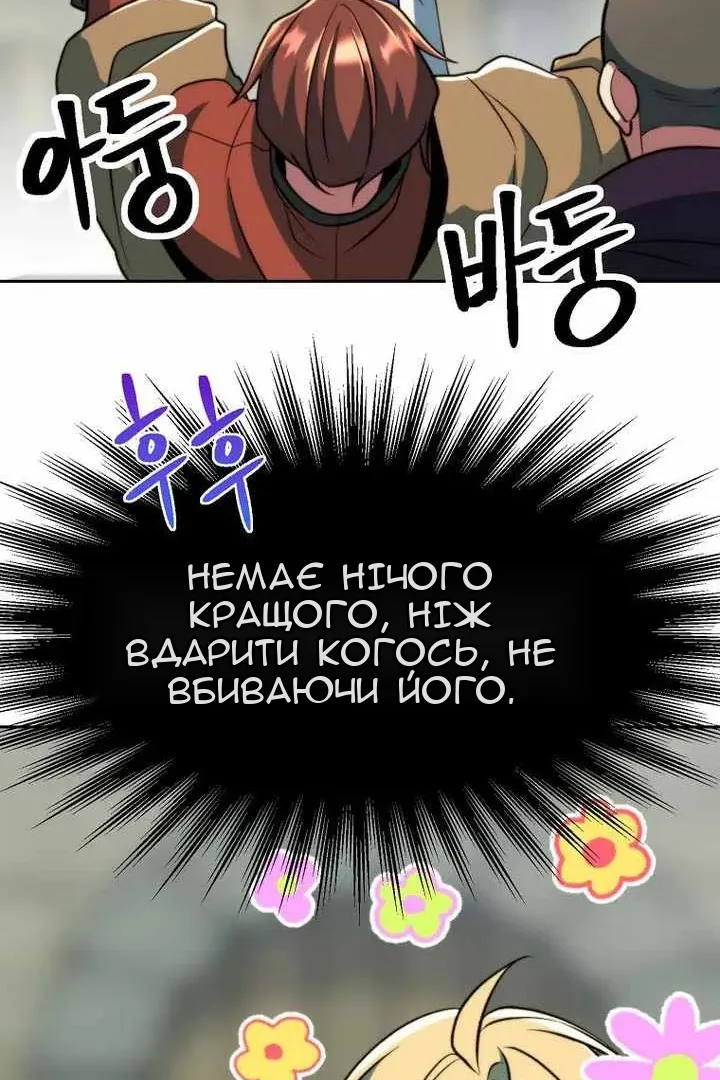 Сторінка 40