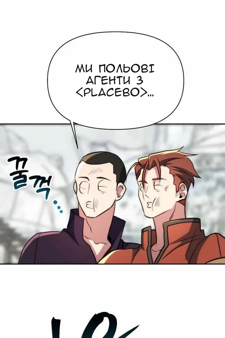 Сторінка 43