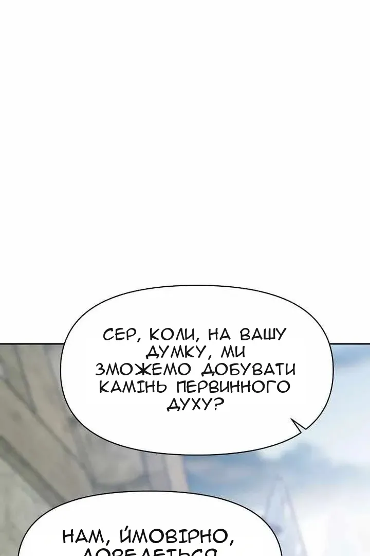 Сторінка 53