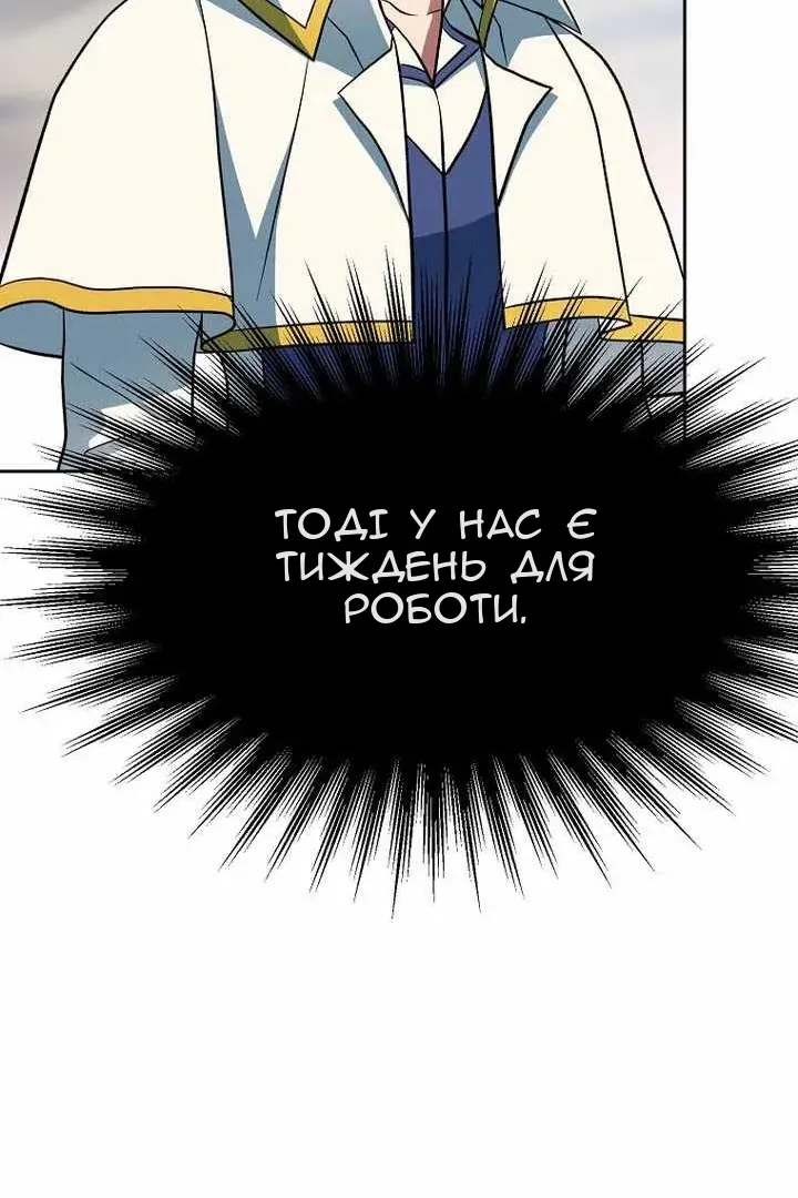 Сторінка 56