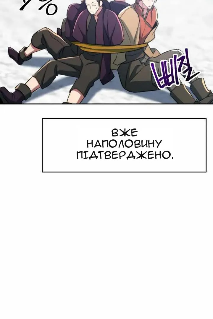 Сторінка 58