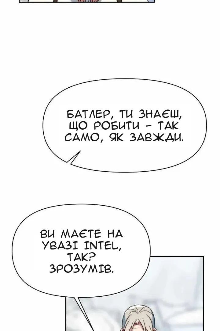 Сторінка 62