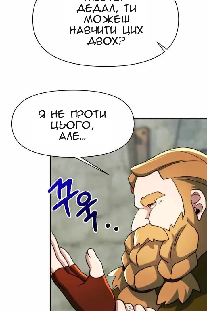 Сторінка 69
