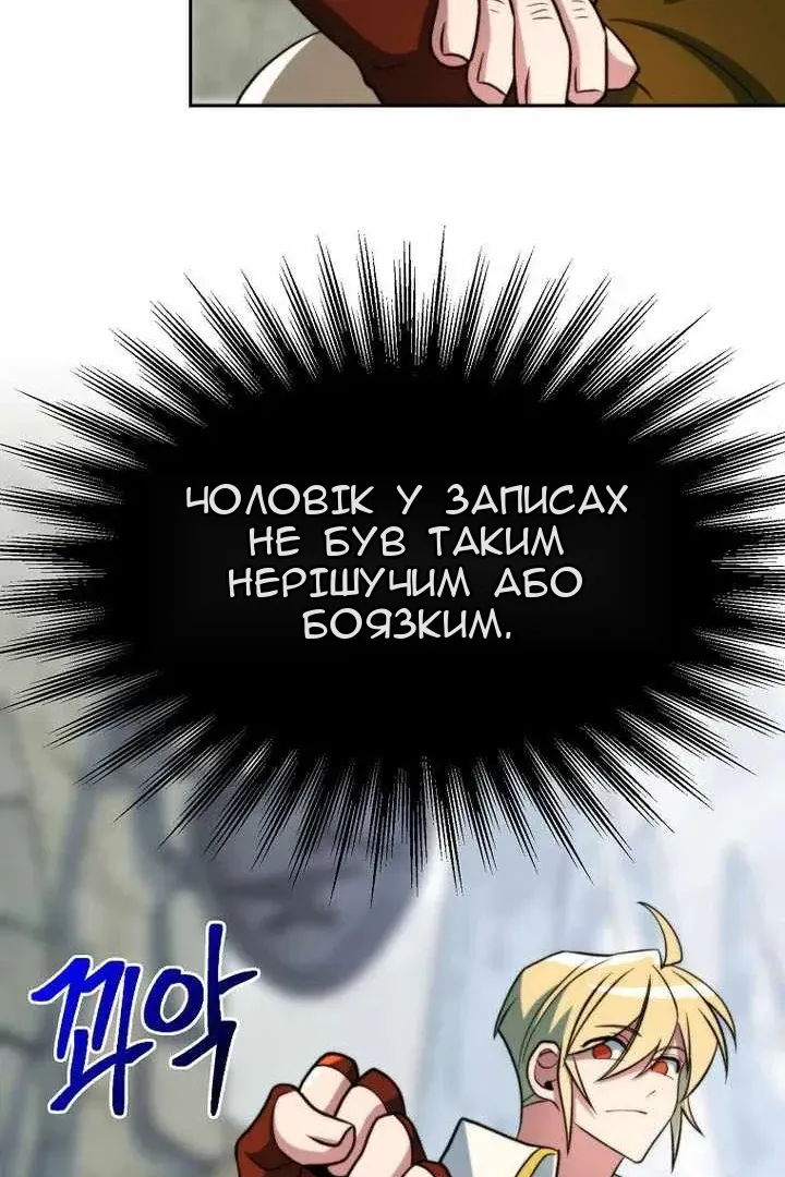 Сторінка 70