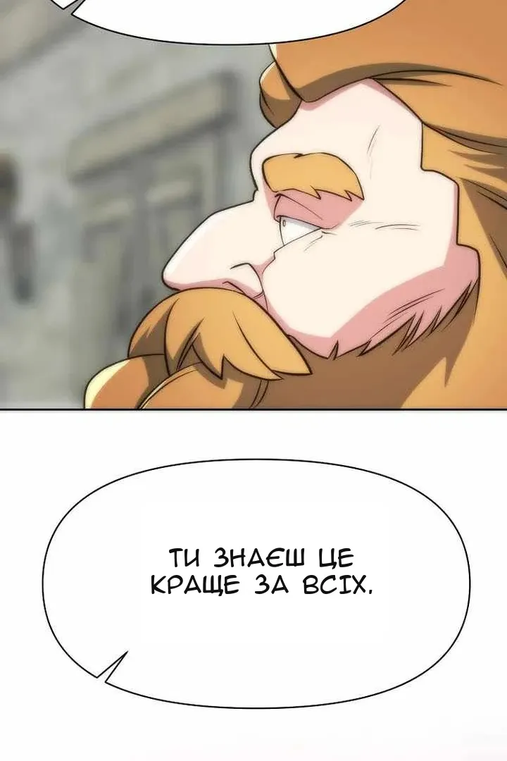 Сторінка 79