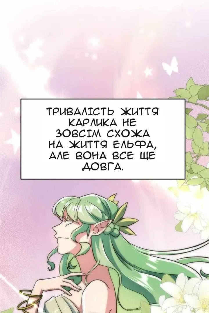 Сторінка 80