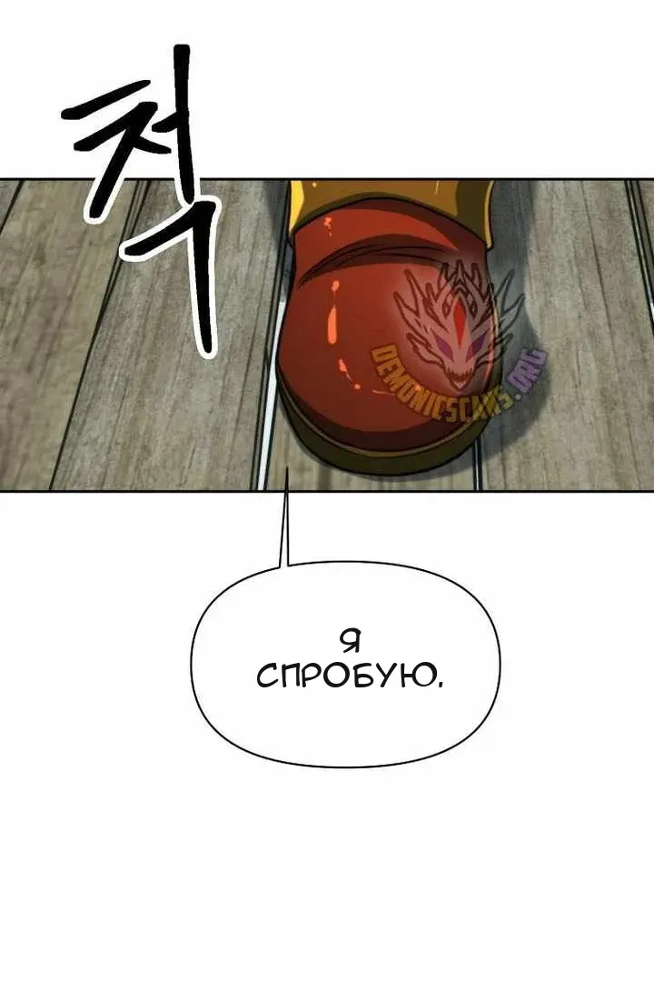 Сторінка 88
