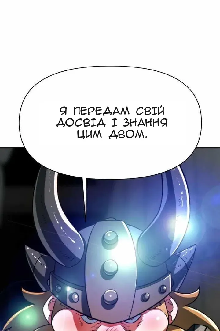 Сторінка 89