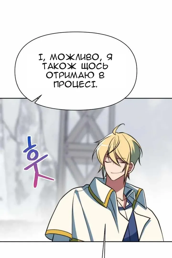 Сторінка 91