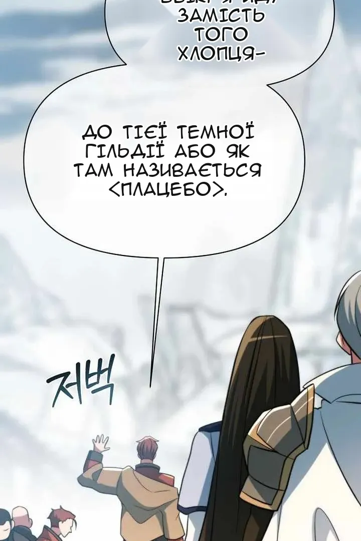 Сторінка 102