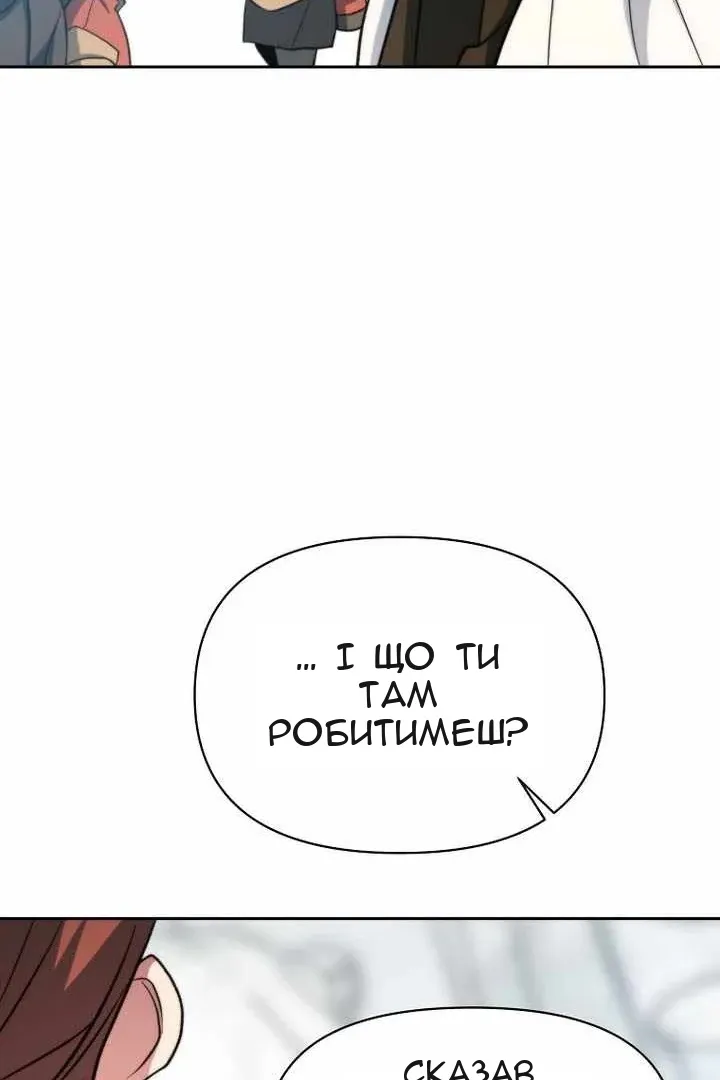 Сторінка 103