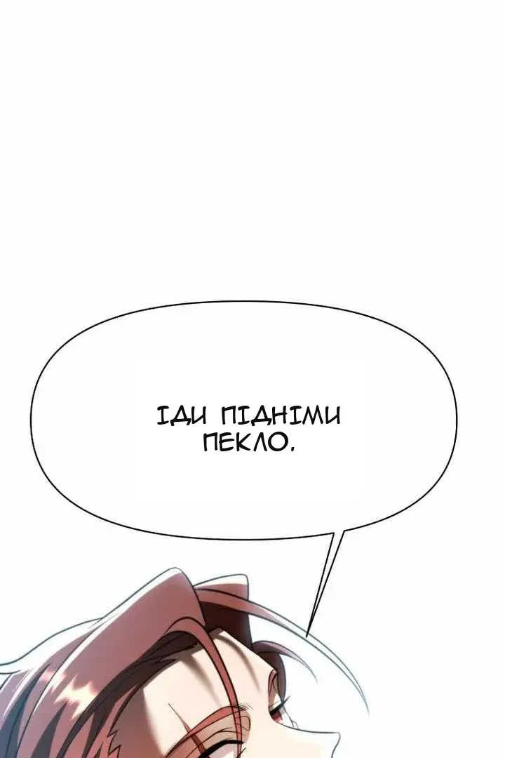 Сторінка 105