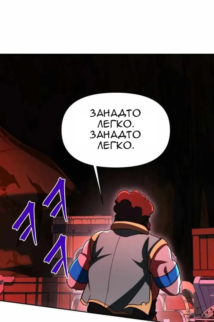 Сторінка 111