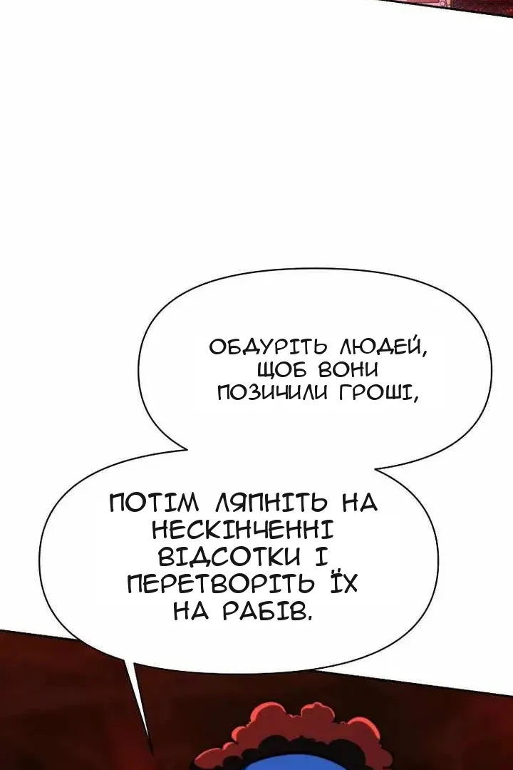Сторінка 112