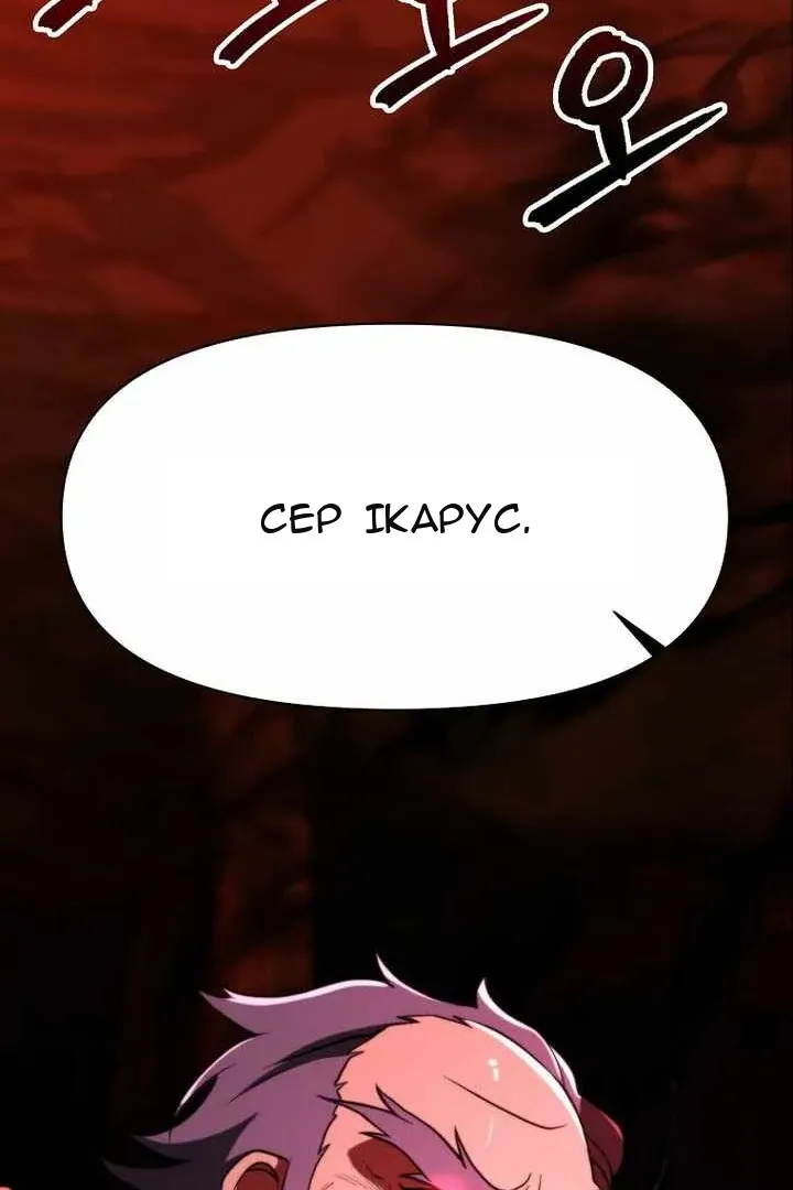 Сторінка 119