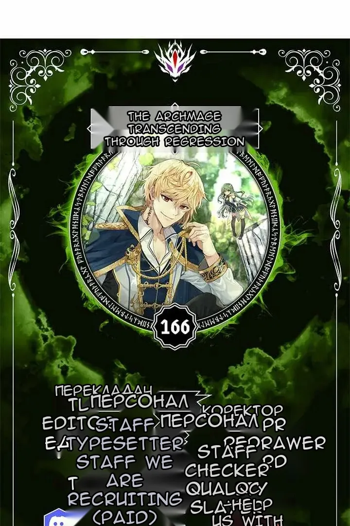 Сторінка 13