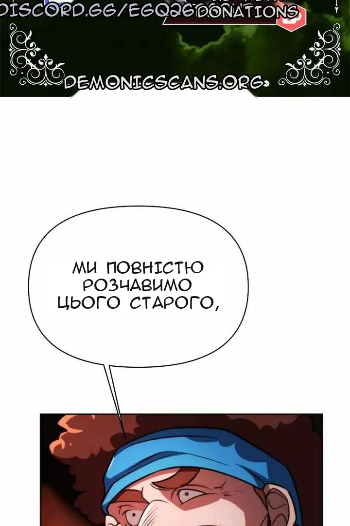Сторінка 14