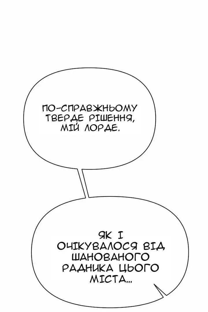Сторінка 16