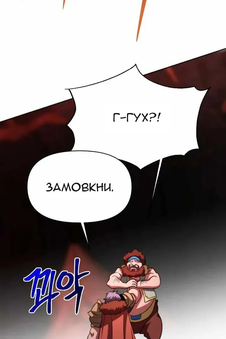Сторінка 18