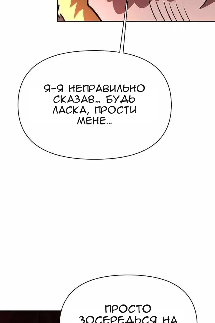 Сторінка 21