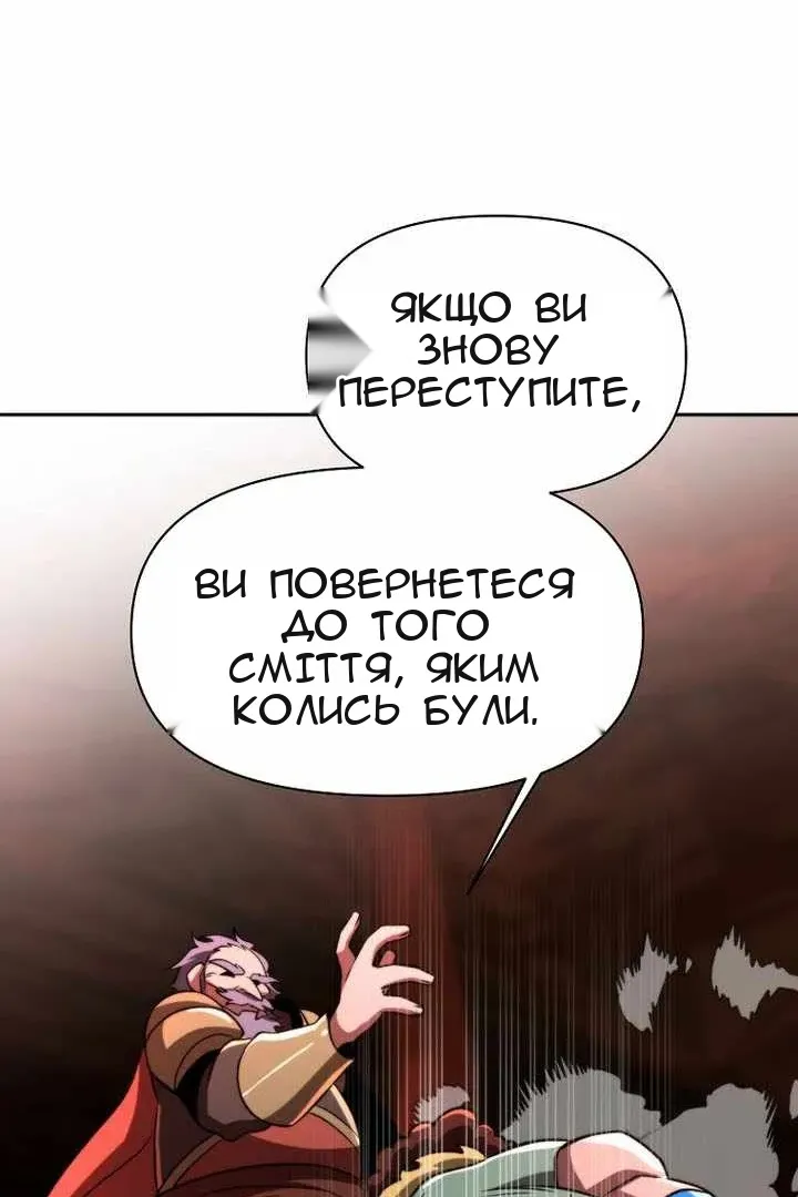 Сторінка 23