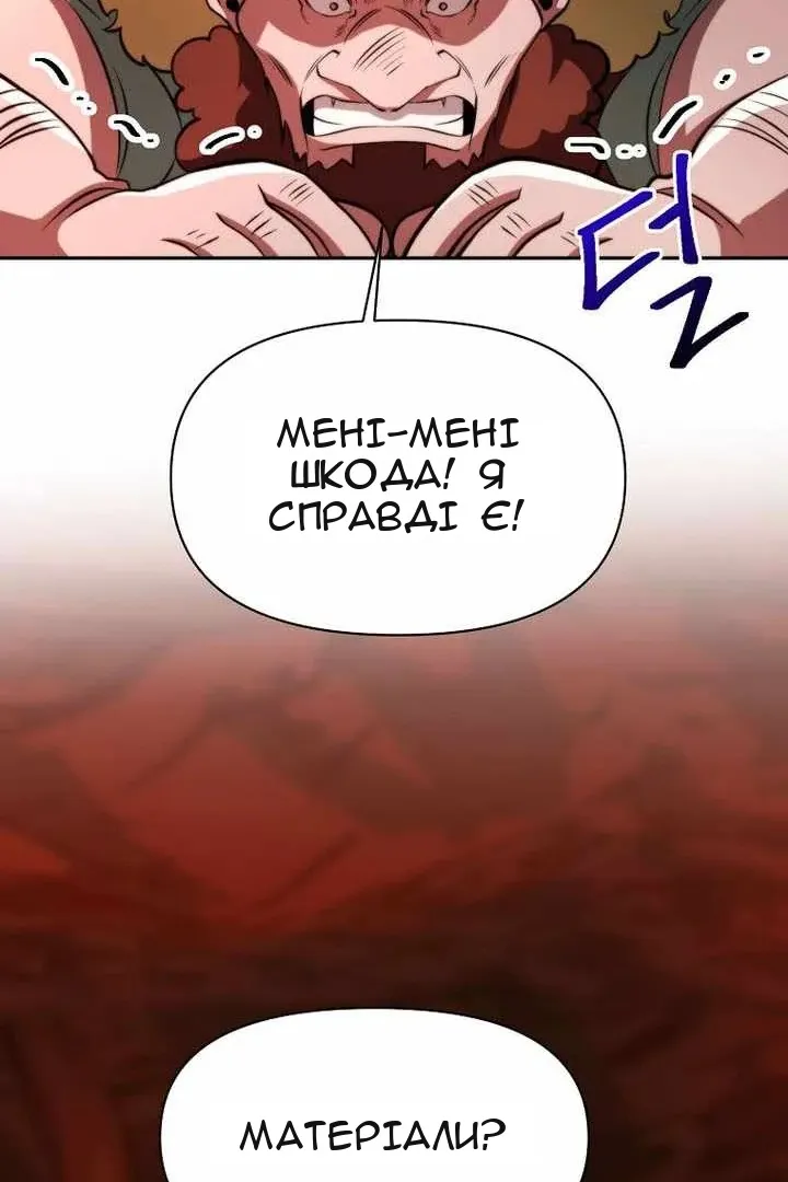 Сторінка 25