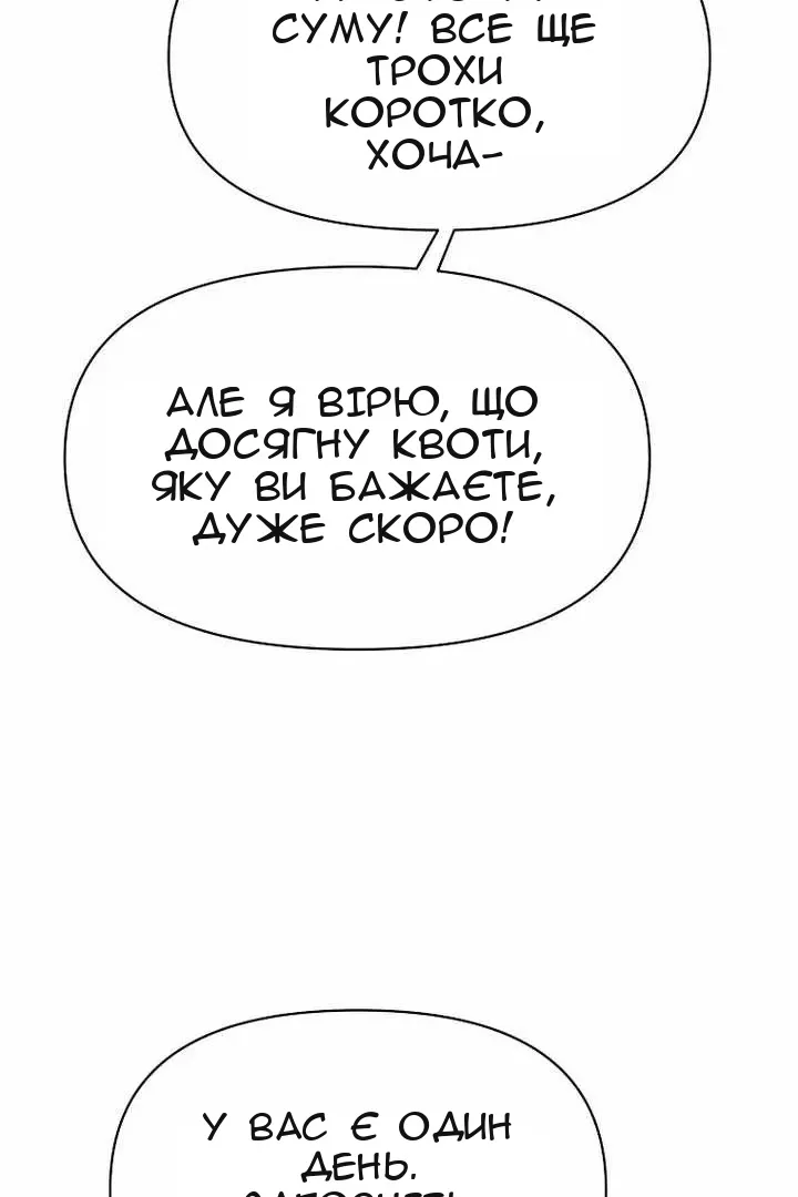 Сторінка 27
