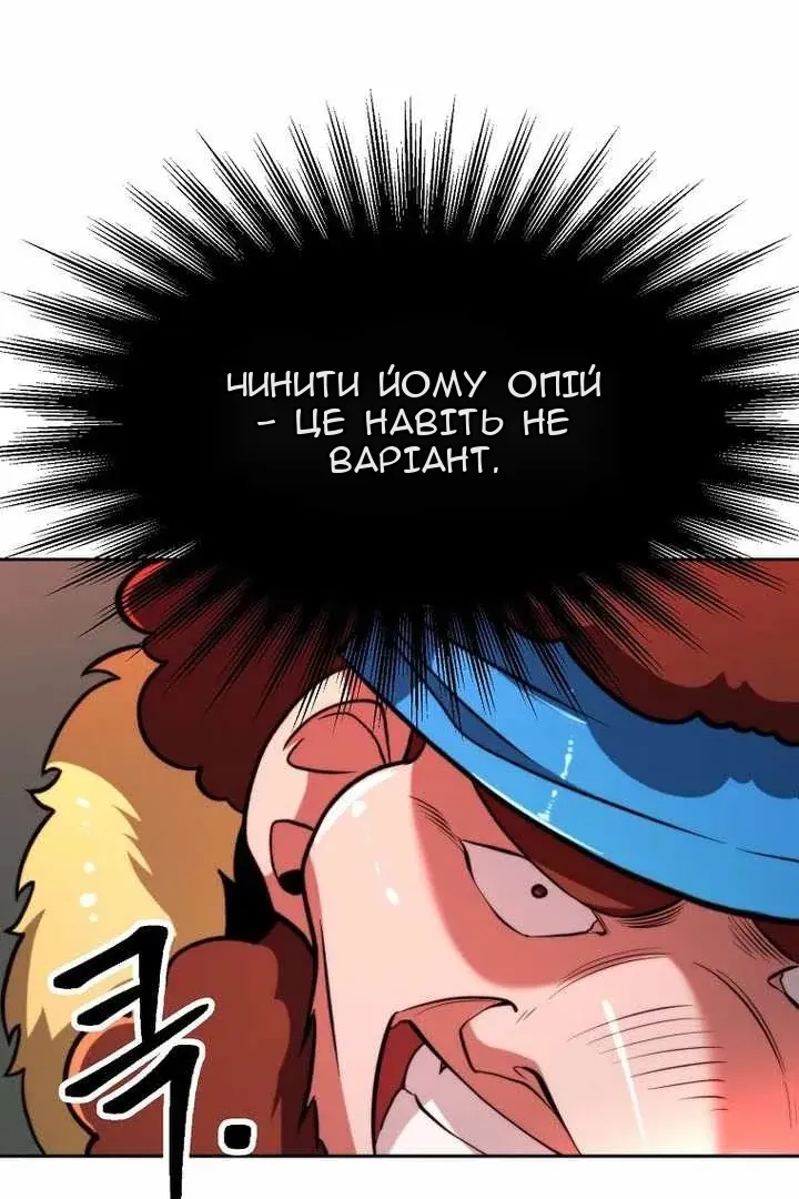 Сторінка 30