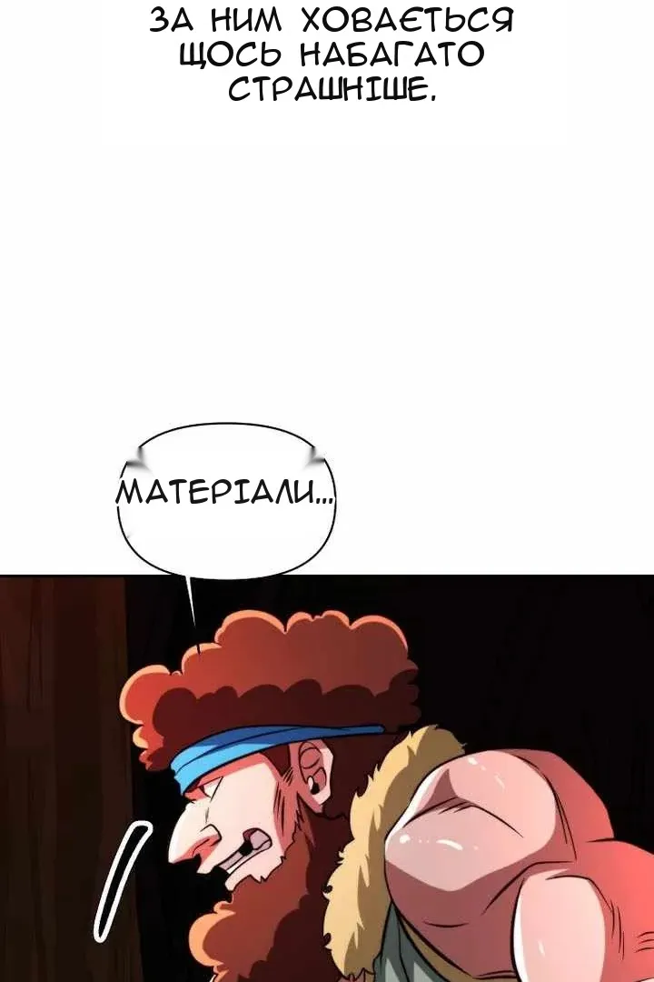 Сторінка 33