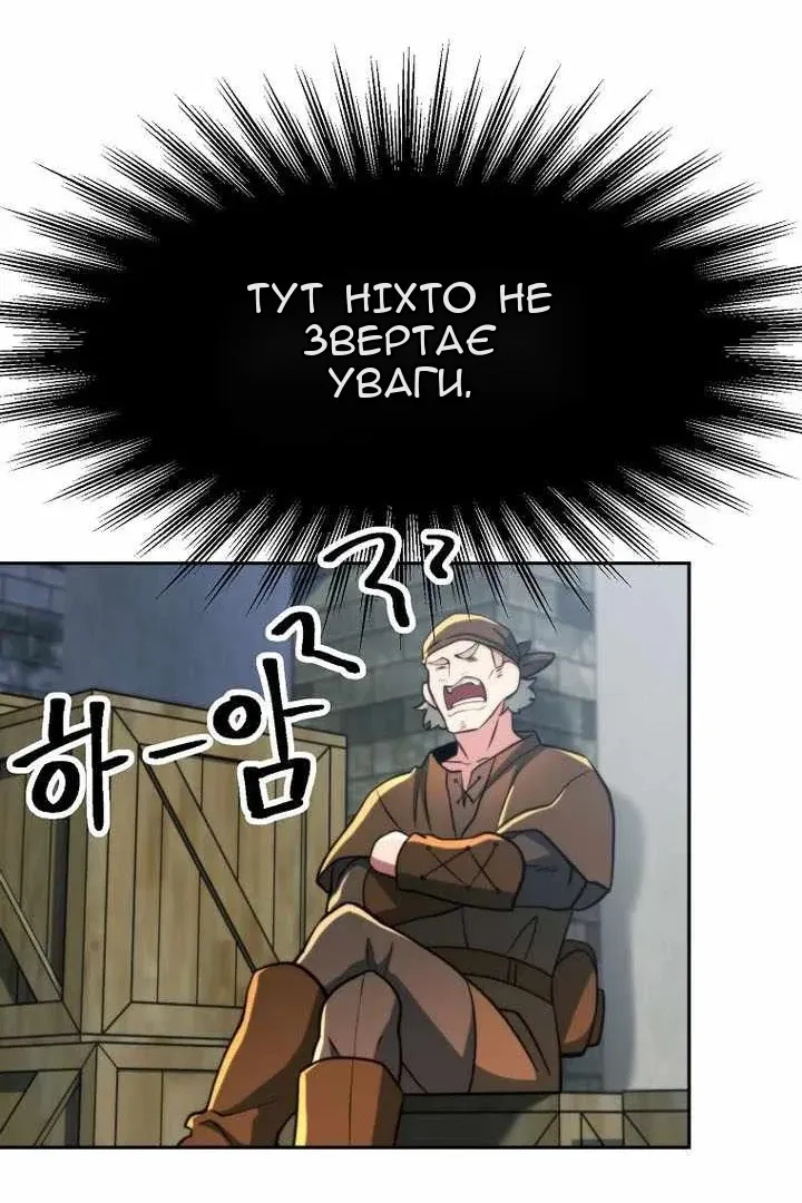 Сторінка 40