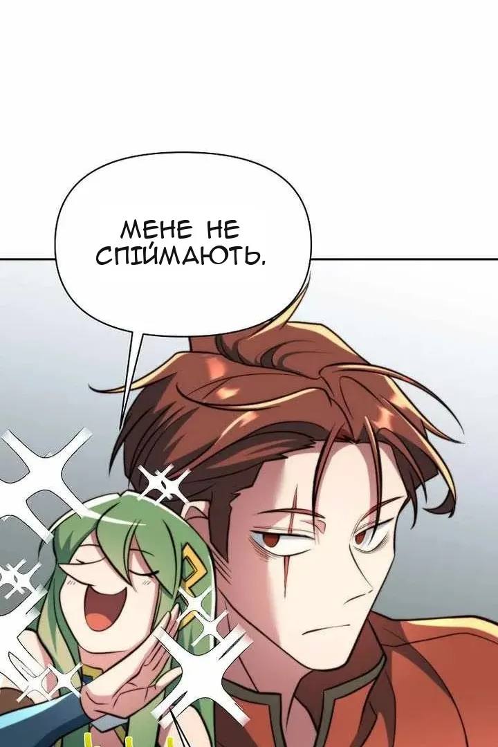 Сторінка 41