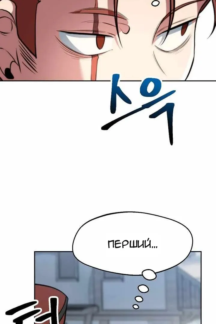 Сторінка 43