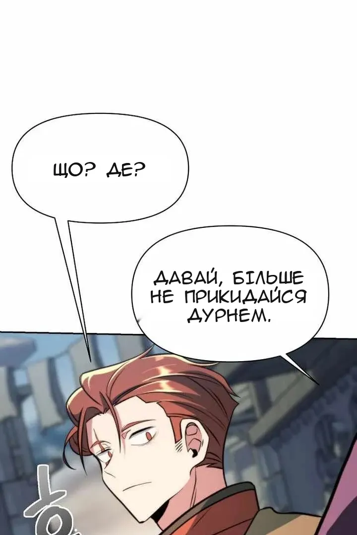 Сторінка 46