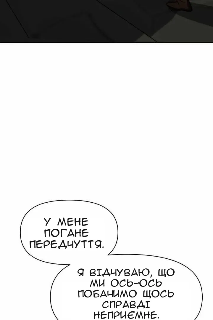 Сторінка 53