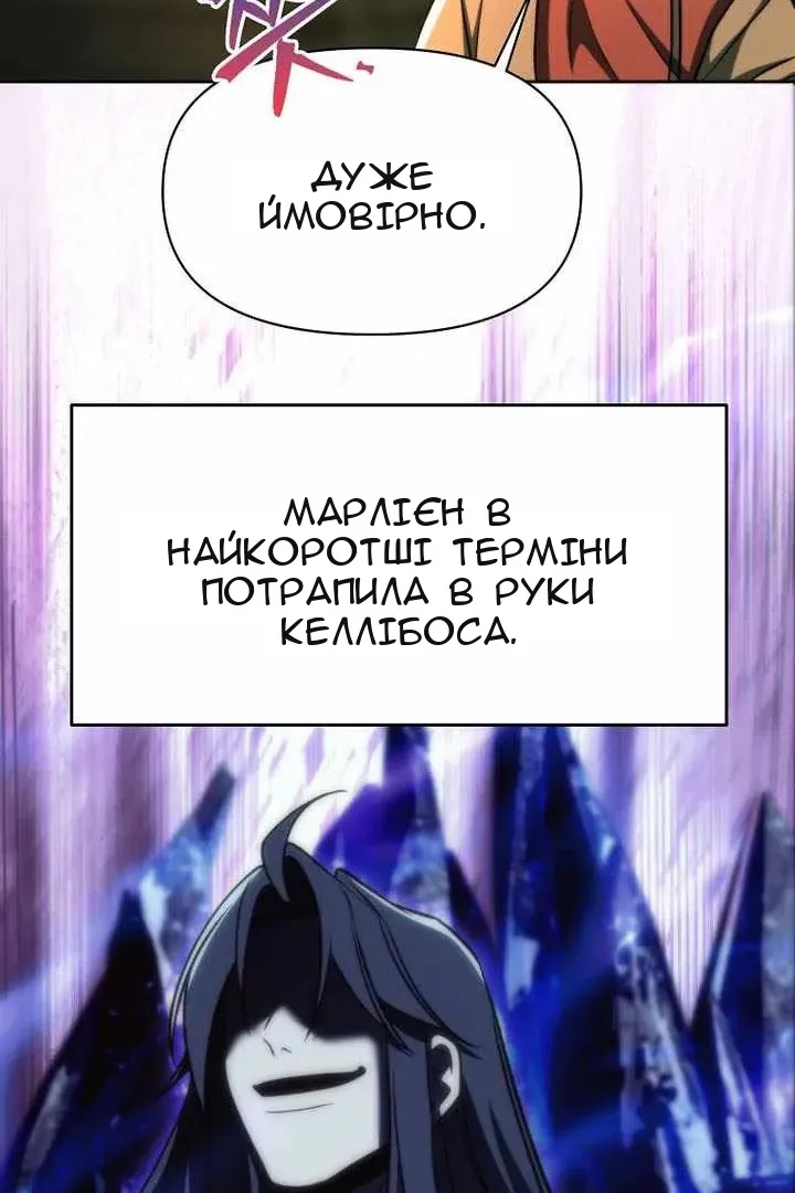 Сторінка 55