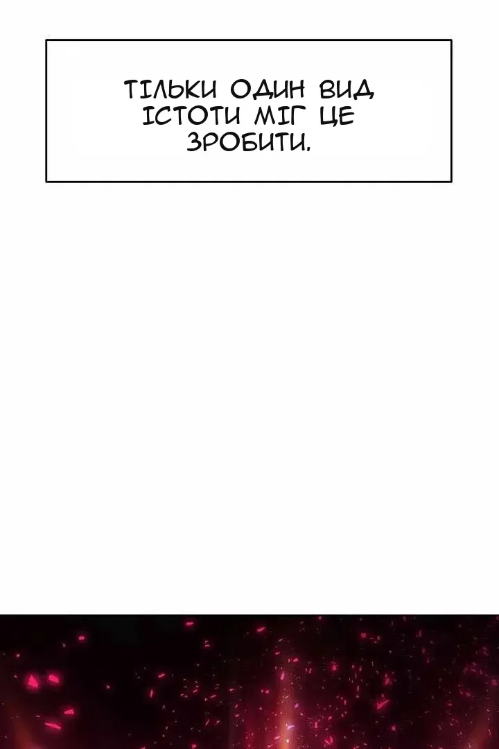 Сторінка 57