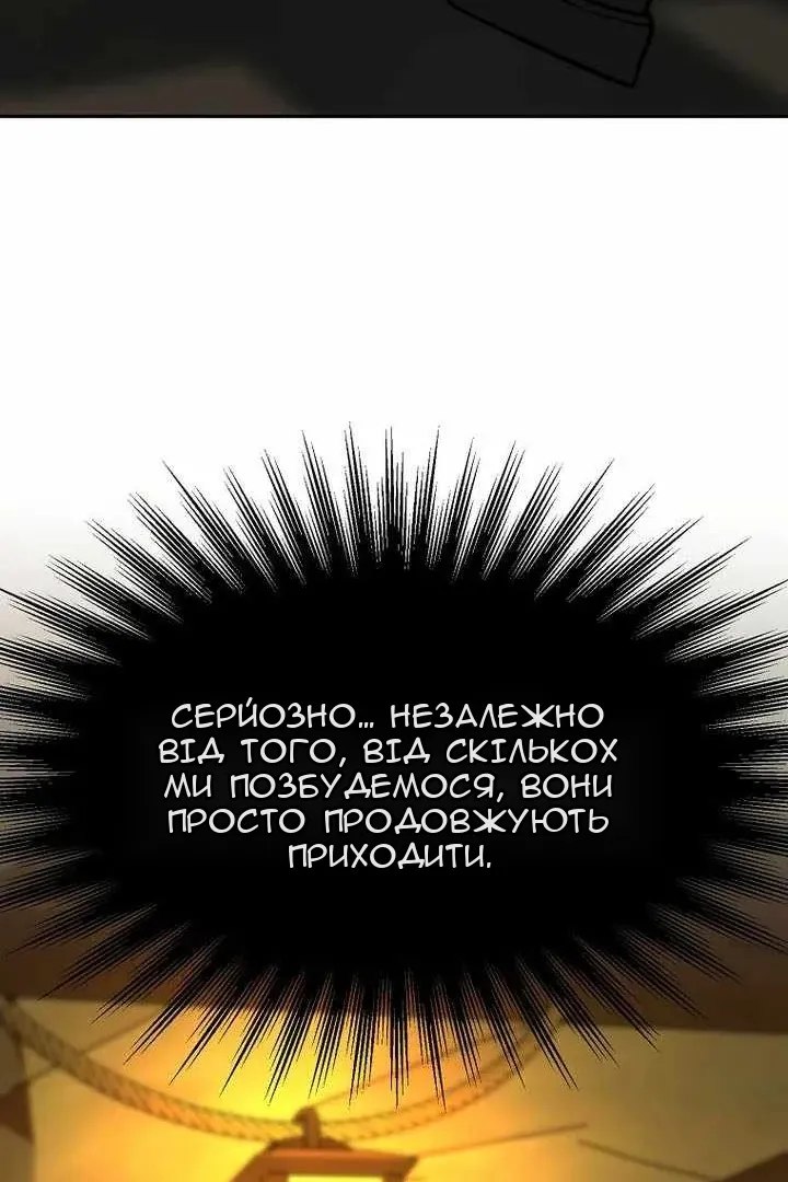 Сторінка 60