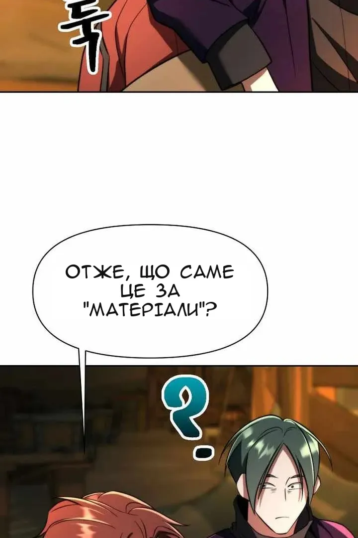 Сторінка 63
