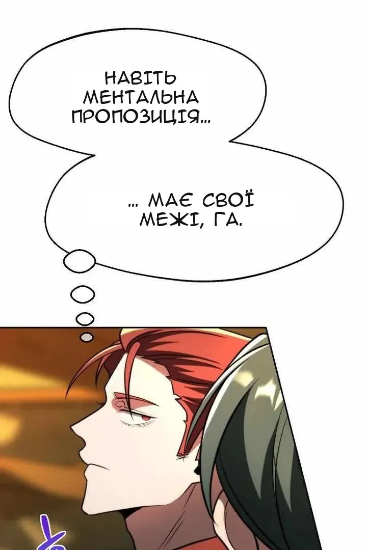 Сторінка 66
