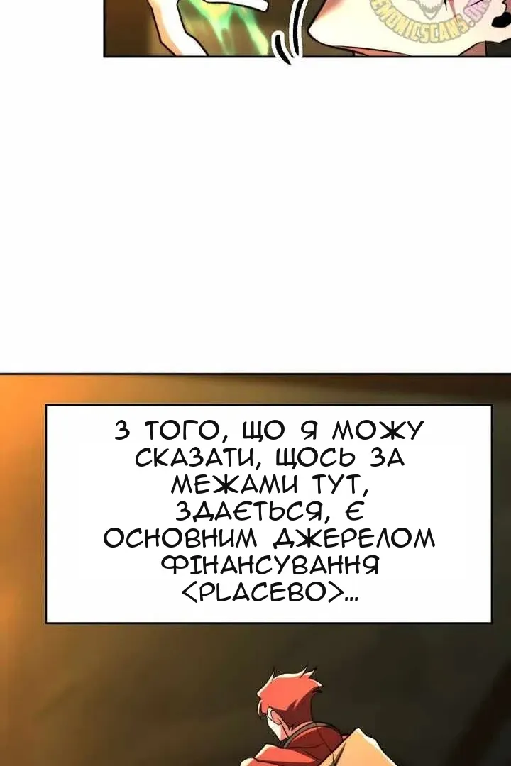 Сторінка 70