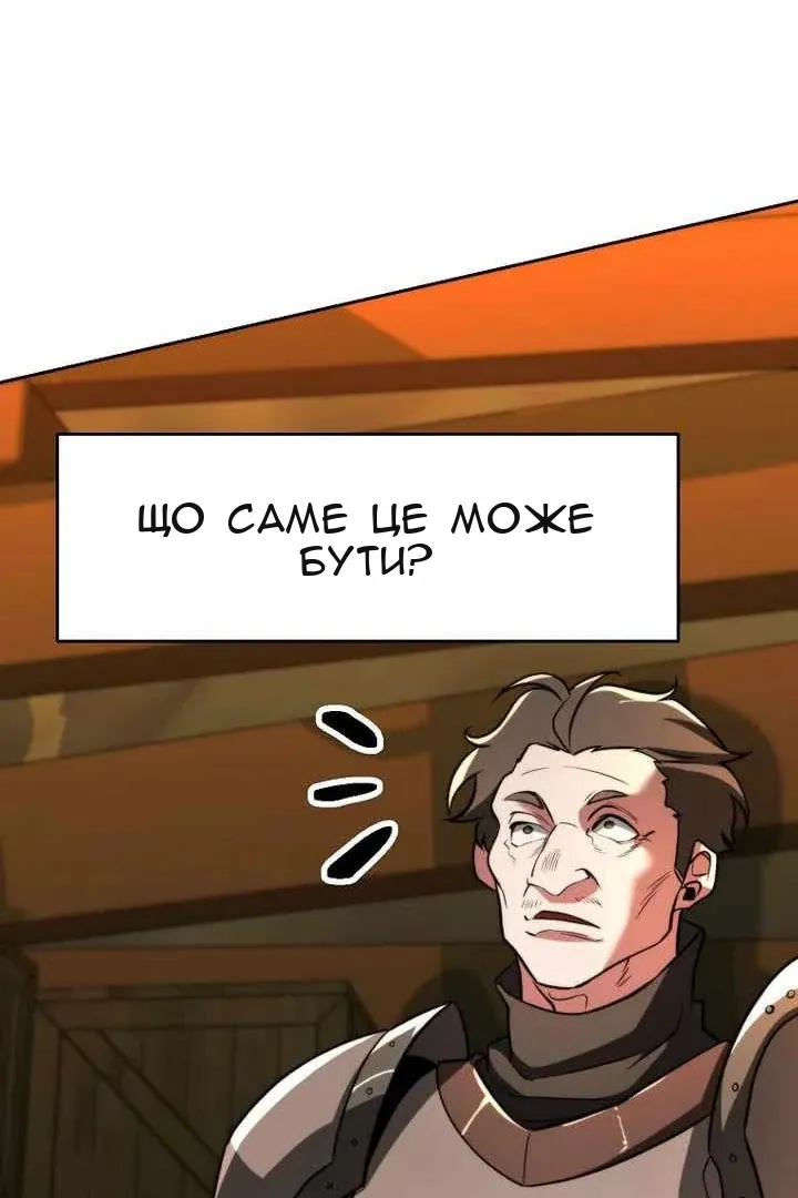 Сторінка 72