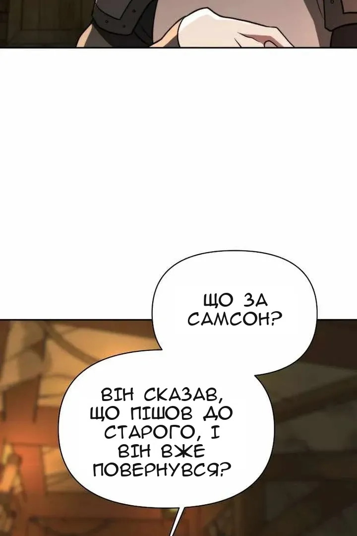 Сторінка 73