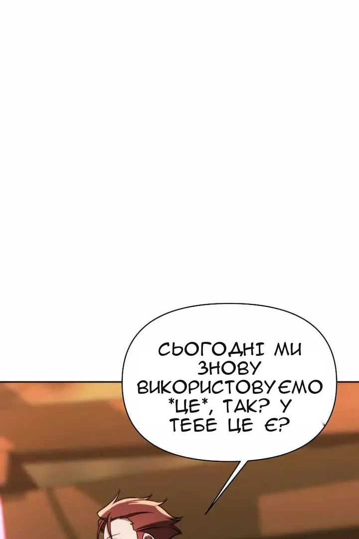 Сторінка 76