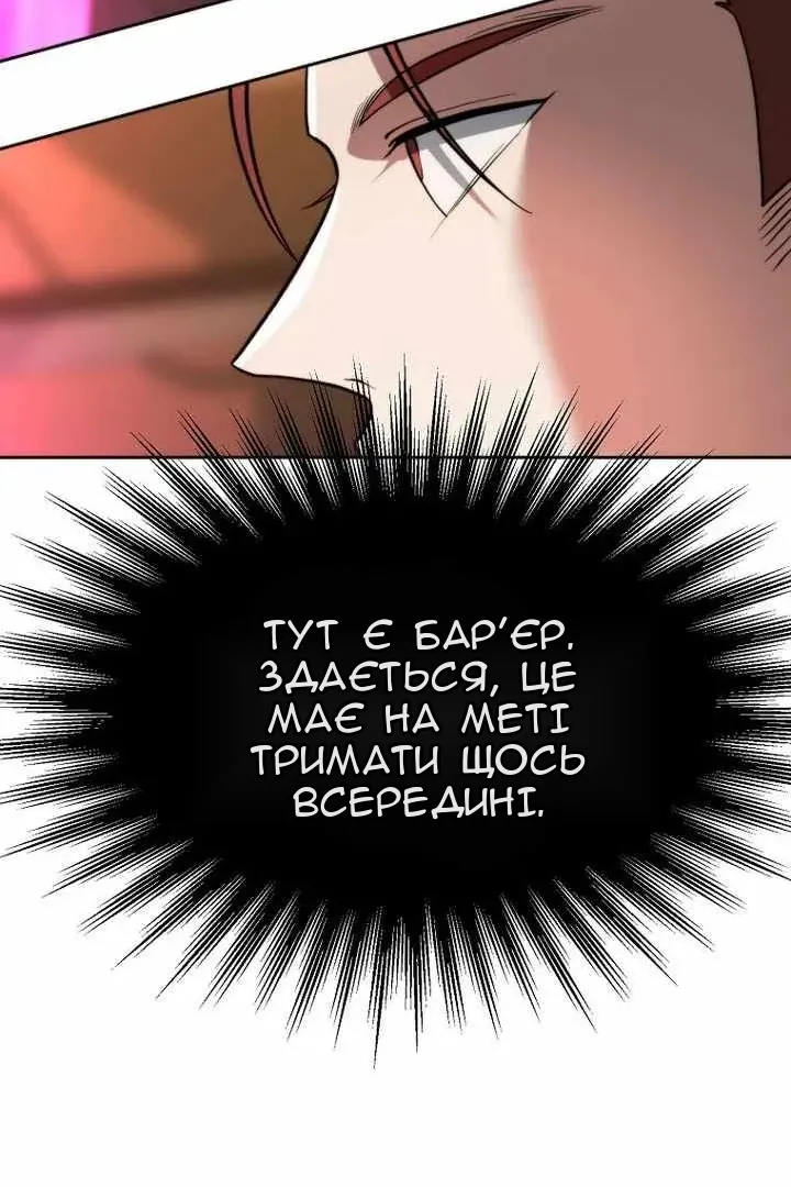 Сторінка 79