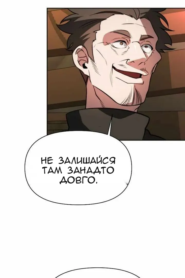 Сторінка 80