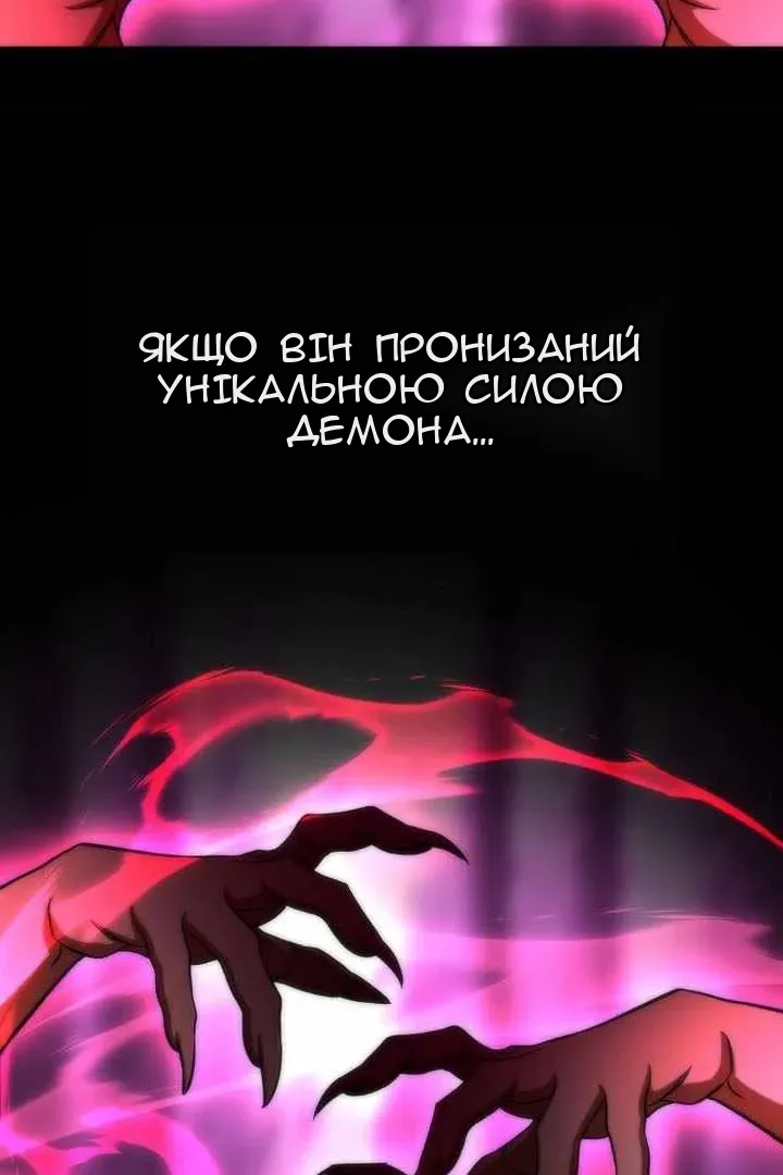 Сторінка 93